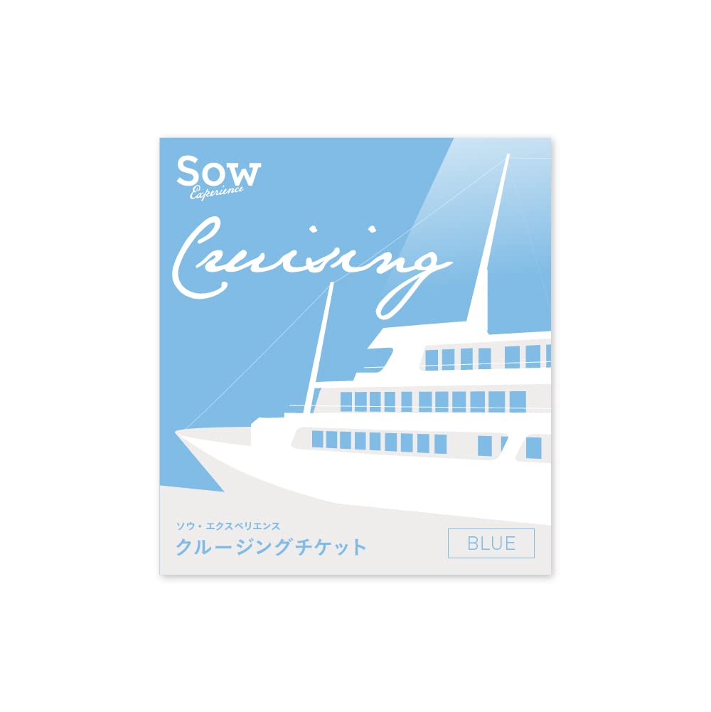 Amazon｜SOW EXPERIENCE（ソウ・エクスペリエンス） クルージング 