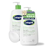 セタフィル ® モイスチャライジング ローション 591mL 2本セット ( 保湿 乳液 ) フェイス ボディ スキンケア ボディローション ボディクリーム 大容量 保湿クリーム 乾燥肌 敏感肌 低刺激性 赤ちゃん ナイアシンアミド 出産祝い ギフト プレゼント 人気商品 メンズ スキンケア メンズコスメ Cetaphil