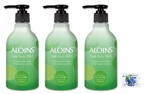 【セット】アロインス化粧品 オーデボディミルクS 300mL(医薬部外品)×３個 + おまけ付き（ポケットティッシュ）