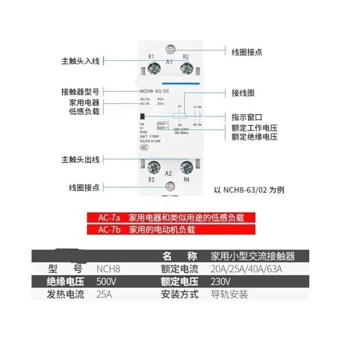 Contacteur monophasé pour programmation chauffe-eau NCH8G