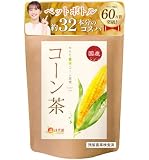 温活農園 コーン茶 ティーバッグ 国産 4g×40包 とうもろこし茶 こーん茶