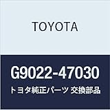 Genuine Toyota G9022-47030 Electrical Cover Sub-Assembly