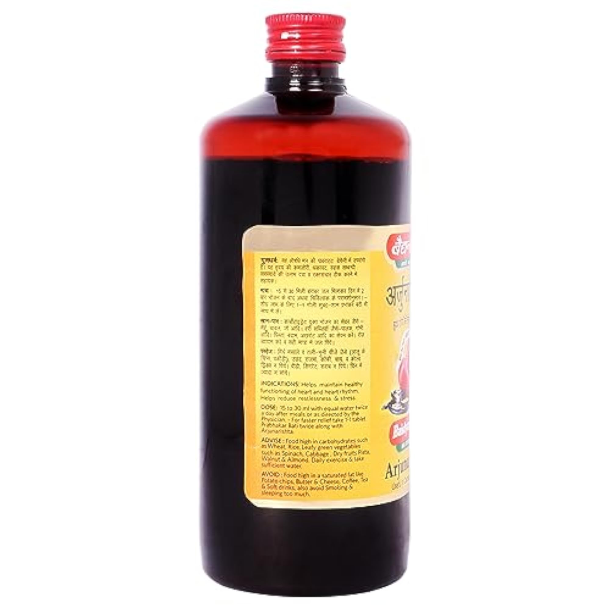 Ayurvedant Baidyanath Arjunarishta 450ml Pack of 2