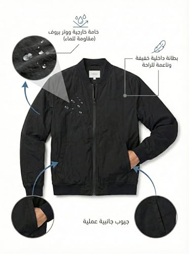 جاكيت رجالي شتوي ووتر بروف مقاوم للماء – خامة خفيفة مبطنة – تصميم عملي بجيوب جانبية – مناسب للبرد والهواء – من ميزا (اسود, XXL)