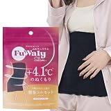 ふわりぃスリム 腹巻き +4.1℃ レディース カイロポケット付き 男女兼用 あったか 温活 冷え対策 伸縮 防寒　コルセット CICA ロング丈