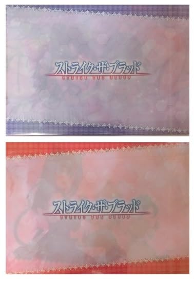 ストライク・ザ・ブラッド　クリアファイル　シール　タオル等 ストライク・ザ・ブラッドⅣ@ダッシュストア | ダッシュストア