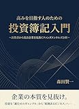 Kindle 無料実用書