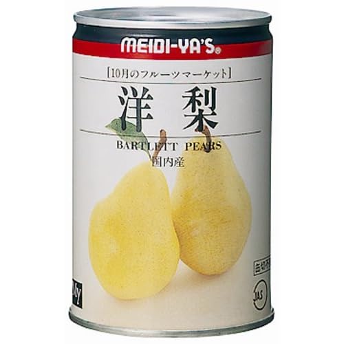 明治屋 10月のフルーツマーケット 洋梨