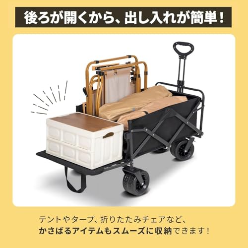 CLIECO キャリーワゴン cw-bk1 の商品画像 3