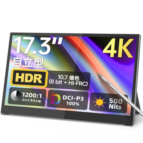 ヒ*ン様 モバイルモニター (Intehill） 17.3インチ フルHD 使用 Amazon.co.jp: Intehill モバイルモニター 17.3インチ 4K x 100% P3広
