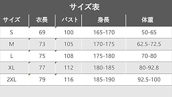 Amazon.co.jp: アヤックス サッカー ユニフォーム 24-25 ホーム