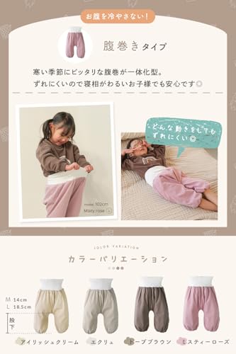 atRise（アットライズ）『コットン素材のおねしょズボン』