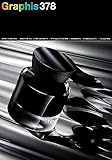  Graphis Journal Magazine 378 (Graphis Journal, 378)