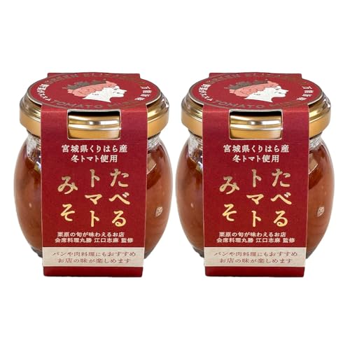たべるトマトみそ 2個セット(90g×2個)