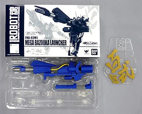 ROBOT魂＜SIDE MS＞百式対応 メガ・バズーカ・ランチャー【2015年11月発売】【魂ウェブ商店限定発売品】