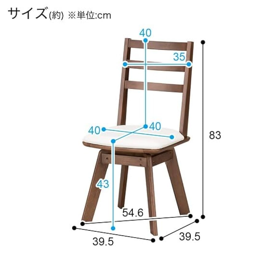 Amazon｜ニトリ 回転式 ダイニングチェア ロピア2 ミドル
