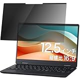 YMYWorld 12.5インチ 16:9 マグネット 式 