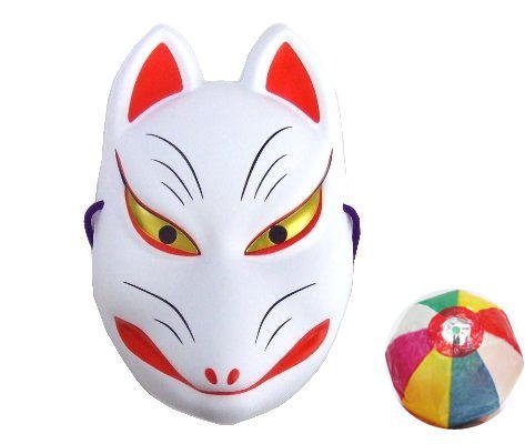 Amazon.co.jp: 狐 お面 コスチューム用小物 22.5cm×15cm : ホビー