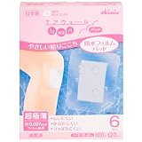 skinix エアウォールふわりパッド 100×120mm 6枚 ひざ用 防水 大判 絆創膏 パッド付き 超ゼロ感覚 フィルムドレッシング 滅菌 1箱 YB-221126T
