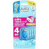 ファブリーズ 消臭芳香剤 トイレ用 ブルー・シャボン 詰め替えパック 6.3mL×4個（本体ケース別売）