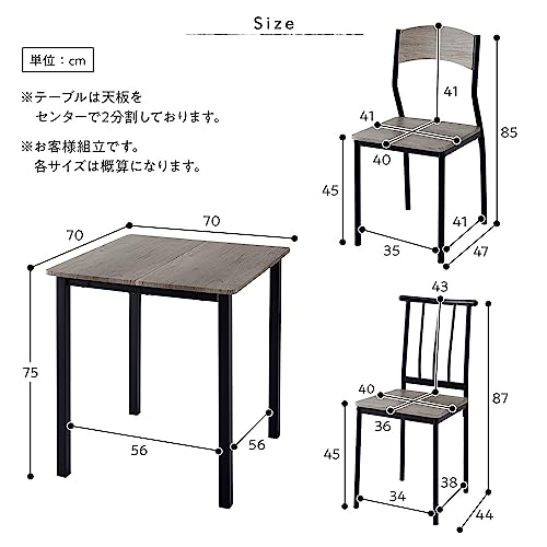 RASIK ダイニングテーブルセット 2人用 3点セット ストーン×ブラック