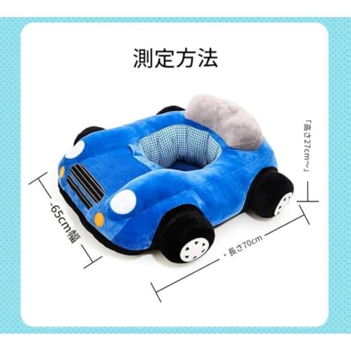 Senselife お座り練習チェア 車型 ふわふわ ベビーソファー キッズソファー ソフト 安定感 5ヶ月～１8ヶ月 お食事用 コットン カワイイ ベビーグッズ ギフト 贈り物 保育園 赤ちゃん椅子 子供用ソファー (ブルー) [2]