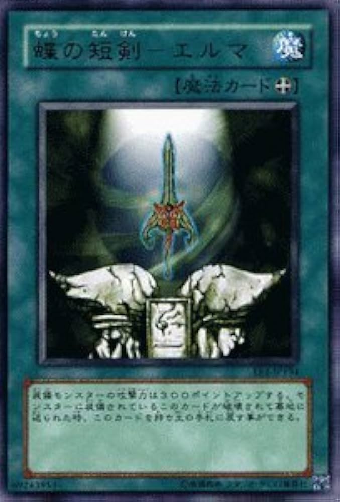 エルマ 美品 41fcEo0H0NL._UF894,1000_QL80_.jpg
