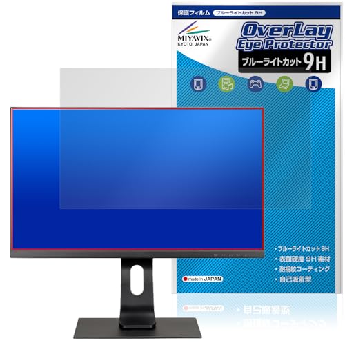 �~���r�b�N�X iiyama ProLite XUB2793HSU-4 XUB2793HSU-B4 �Ή� �ی� �t�B���� 9H �u���[���C�g�J�b�g PET�� �K���X���݂̋��x 9H�f�ލ̗p ���{��