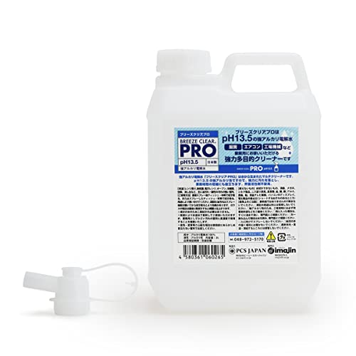 ブリーズクリアプロ 2L アルカリ電解水ピカピカキレイに油汚れを簡単お掃除 強アルカリ電解水の力で除菌消臭 強アルカリ電解水 マルチクリーナー 汚れ落とし 多目的洗剤 アルカリ電解水 除菌 消臭