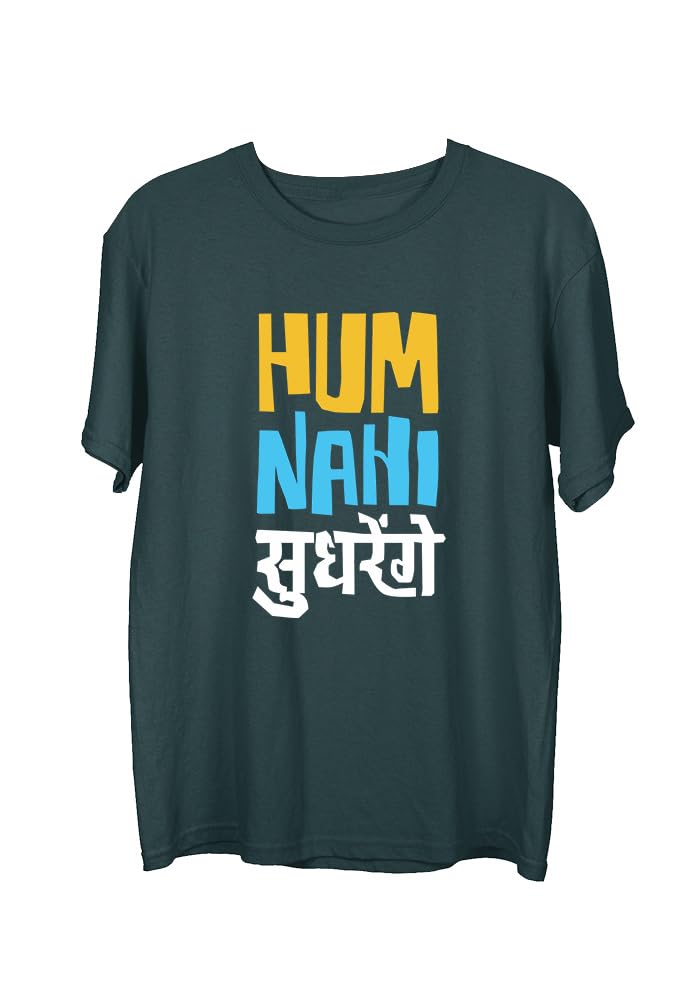 wear your opinion Men's S to 5XL Premium Combed Cotton Printed Half Sleeve T-Shirt (Design : Nahi Sudhrengey)-picture-11