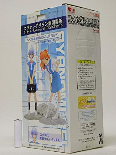 Amazon.co.jp: □セガ 新世紀エヴァンゲリヲンヴィネッティアム