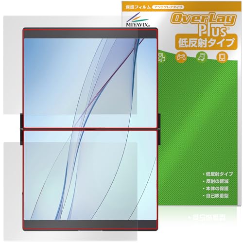 �~���r�b�N�X JSAUX FlipGo 13.5�C���` �f���A���|�[�^�u�����j�^�[ �^�b�`�X�N���[�����f�� ���ʁE����ʃZ�b�g �Ή� �ی� �t�B���� ���˖h�~ �h�w�� �h�C�A ���{��