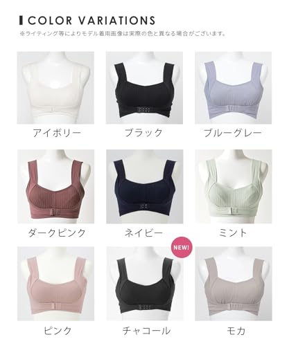ハニーズ ブラジャー 下着 昼夜兼用 日中 育乳 バストアップ 大きいサイズ 楽ちん 流れない ノンワイヤー リブ 綿混ナイトブラ 2791428692 の商品画像 6