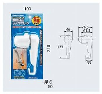 (未使用･未開封品)　カクダイ 後付式角度調整シャワフック 353-584 353-584 tu1jdyt Amazon.co.jp: カクダイ ABS 後付式角度調整シャワフック 353