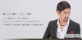 Amazon | ファイテン RAKUWAネックX100 カーボン ブラック 50cm