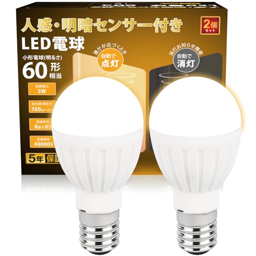 GOHDLAMP E17 LED lZT[ d l{ 5W 60w _ Yh~ Ki  L gC ʏ 񂩂񂹂񂳁[ ^ (dF, 2Zbg)