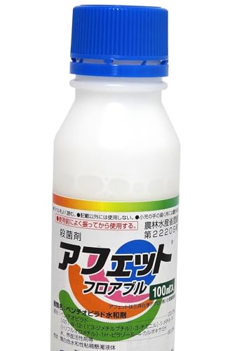 殺菌剤 アフェットフロアブル 100ml