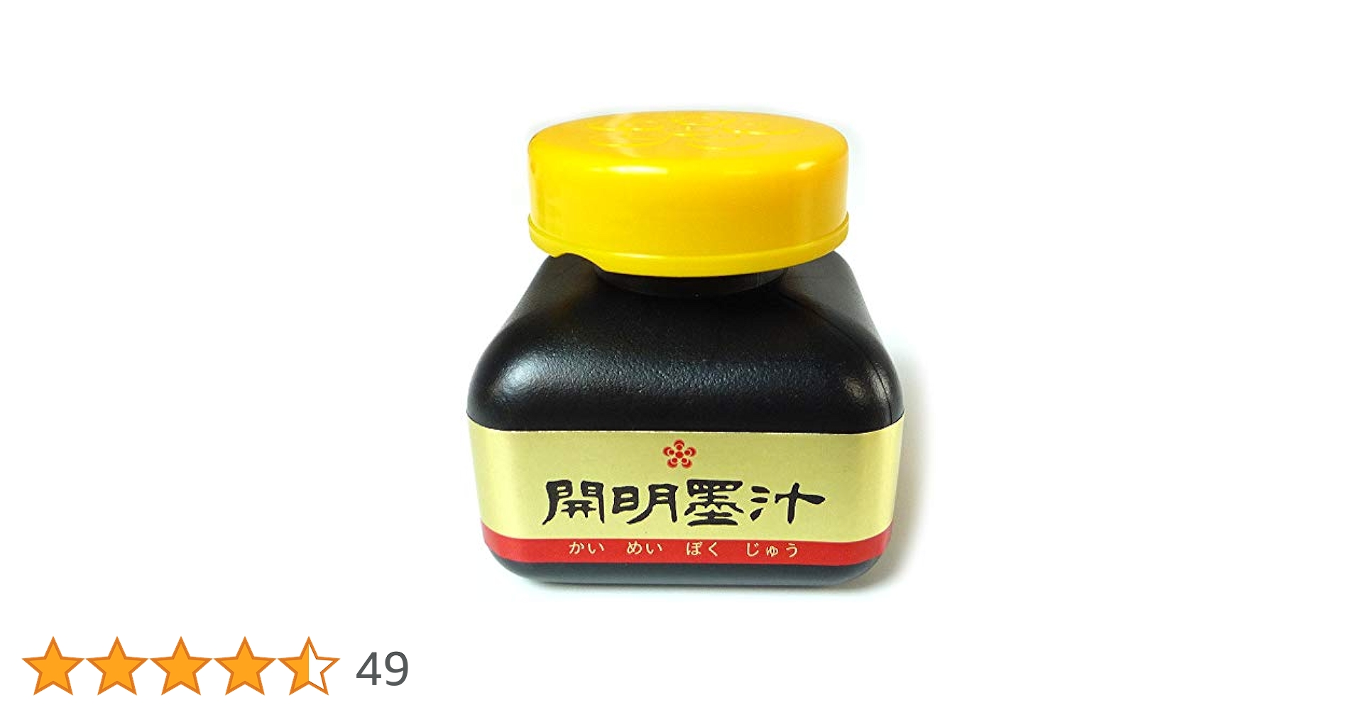 墨　二本 Amazon | 呉竹 書道液 清書用墨滴 180ml 2本セット 墨汁 BA10-18