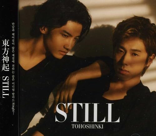 Still (Japanese Single) Limited Edition