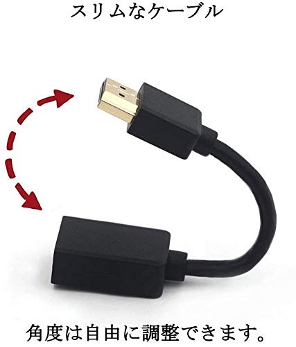 VCE HDMI延長ケーブル 14cm