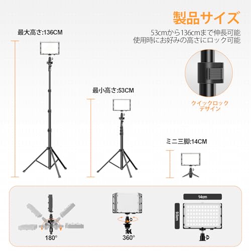 EMART LED撮影用ライト2本セット の商品画像 4