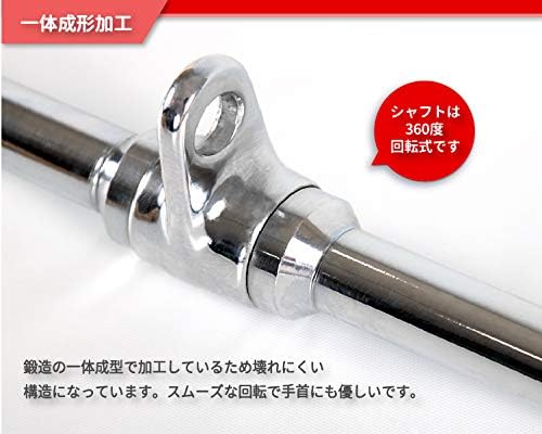 ABsports フィットネス・トレーニング ハイテンション/ラットプルダウンバー/48インチ/無垢材/5300g E5-03