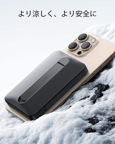 ESR Qi2認証MagSafe対応モバイルバッテリー 10,000mAh 2G524 の商品画像 5