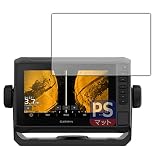 PDA工房 GARMIN ECHOMAP UHD2 72sv対応 PerfectShield 保護 フィルム 反射低減 防指紋 日本製