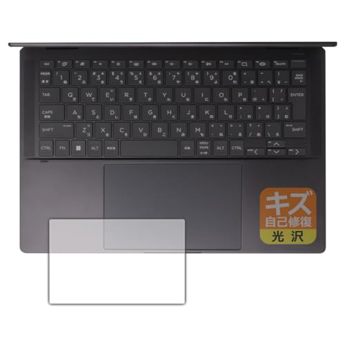 PDA�H�[ HP Spectre x360 14-eu0000�V���[�Y �Ή� �L�Y���ȏC�� �ی� �t�B���� [�^�b�`�p�b�h�p] ���� ���{��