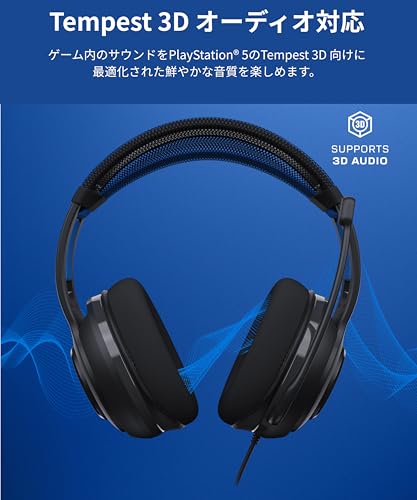 undefined 【SONY公式ライセンス商品】TURTLE BEACH ゲーミングヘッドセット Atlas 200 ブラック 有線 PS5/PS4対応｜50mmドライバー / 折り畳み式単一指向性ノイキャン付きマイク/メモリーフォーム/超軽量フローティングヘッドバンド 【メーカー保証2年】 の商品画像 3