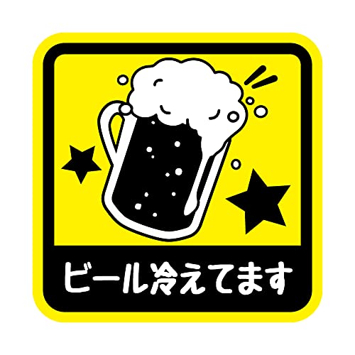  r[₦Ă܂ XebJ[ 9cm  |Cg r[ beerĂ܂  ʔXebJ[ J[pi J[ObY h~ ^] Ԋԋ Ԋԋ ObY ʔObY ӊN  HX H X