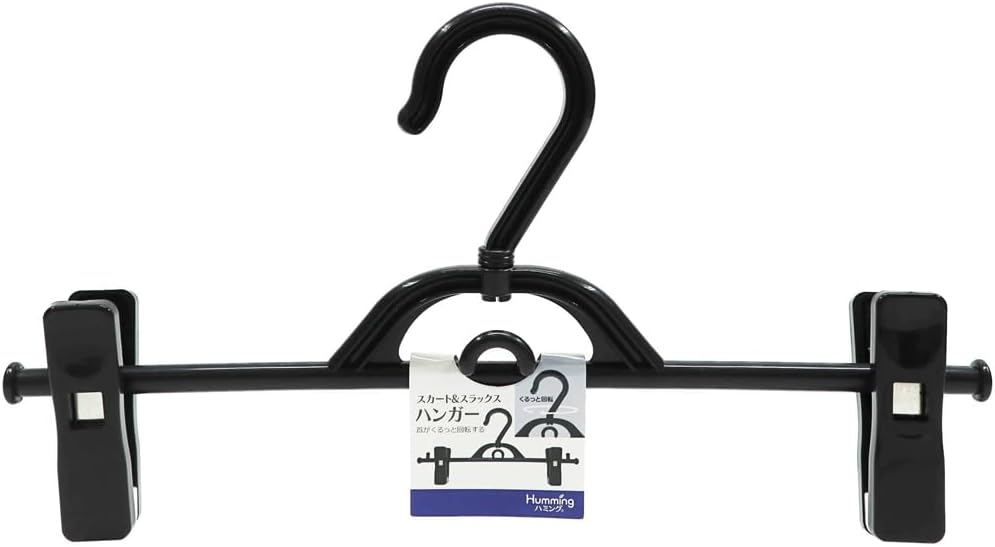 Skirt & Slacks Hanger, Black, S-57