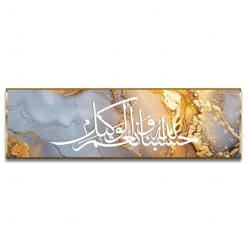 Image of Craftnest Creations Hasbi Allah 6x20 Inch Canvas Wall Art - Reflective Arabic Calligraphy, Islamic Home Decor, Shiny Frame for Living Room, Prayer Area, Muslim Gift for Ramadan, Eid, Housewarming, D4