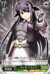 Amazon.co.jp: ヴァイスシュヴァルツ ギンガ・ナカジマ レア NS